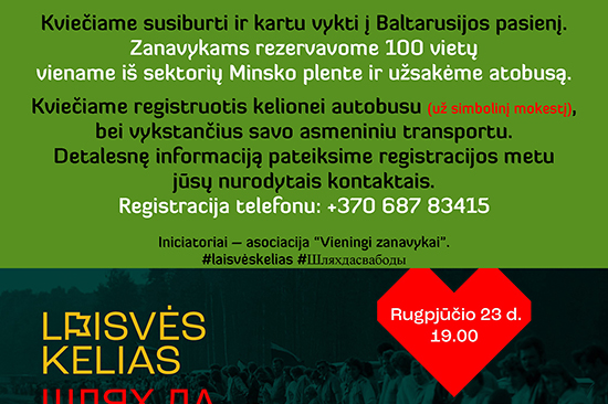 laisves kelias vz