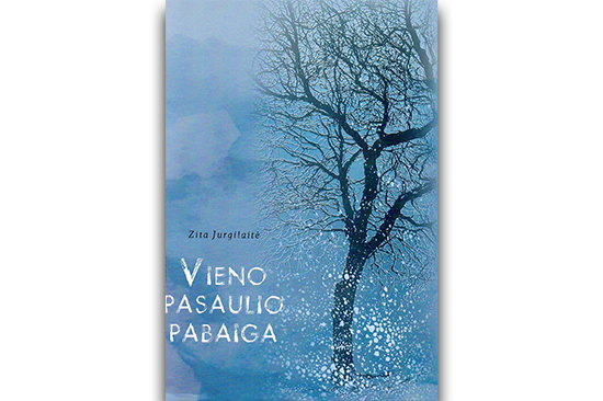 vieno pasaulio pabaiga