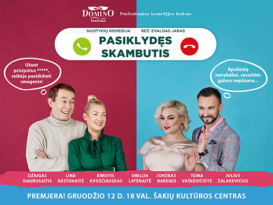 pasiklydes skambutis